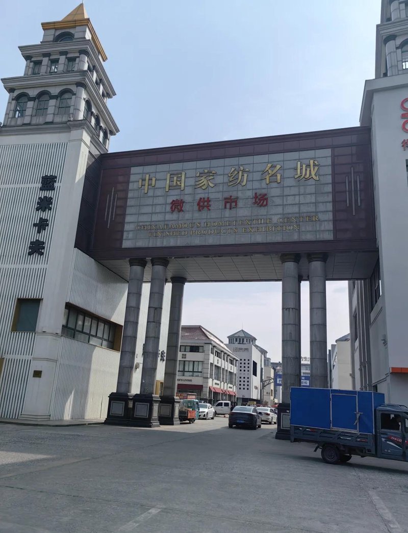 南通恋之轩藕园的详细位置在哪里?这家公司的地址是怎样的呢?今天我们就来一起揭晓谜底。