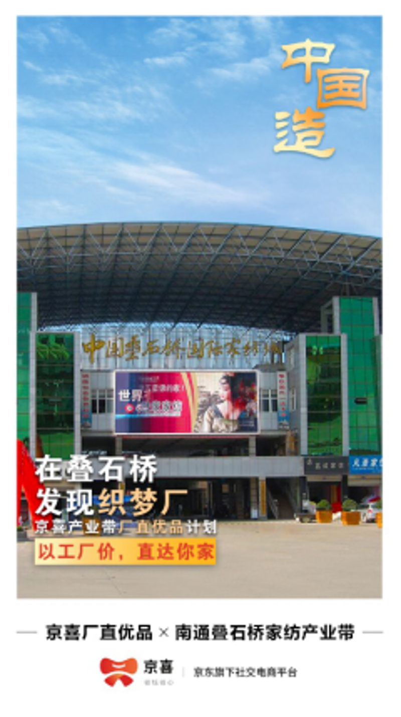 如何选择适合自己的床上用品品牌?在众多的选择中找到最适合的那一个。